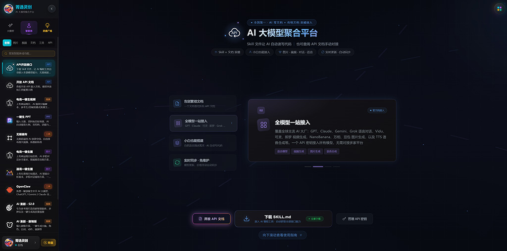 AI漫剧制作案例效果图