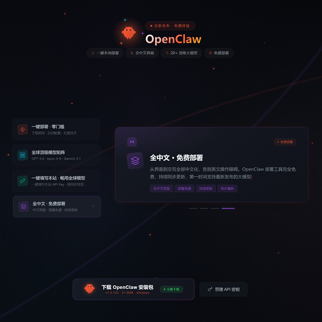 菁选灵创平台介绍与应用场景